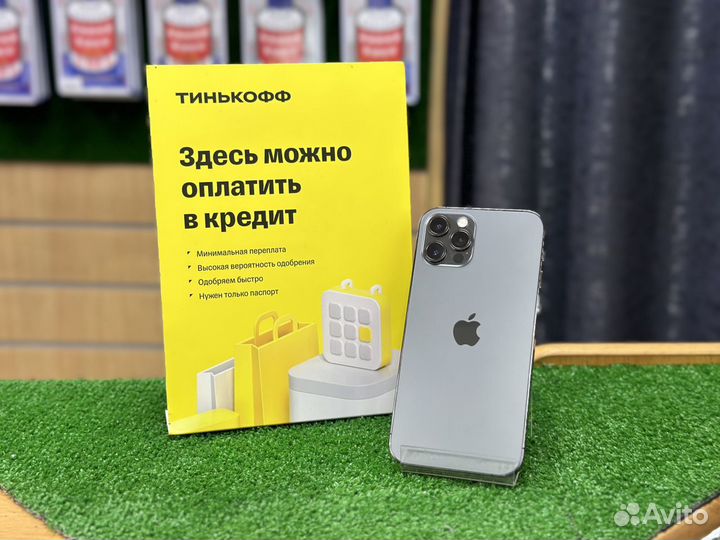 iPhone 12 Pro, 128 ГБ