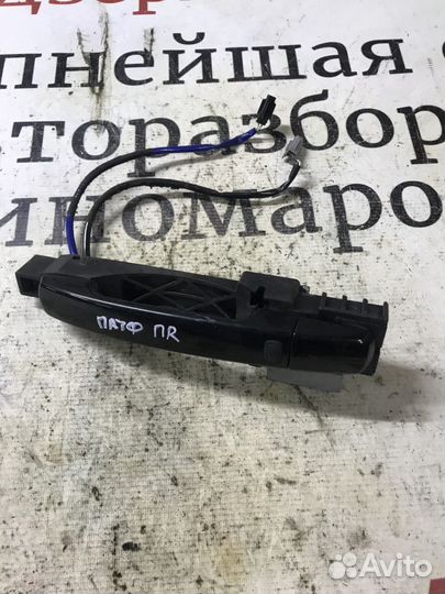 Ручка двери передней наружная правая Nissan Pathfi