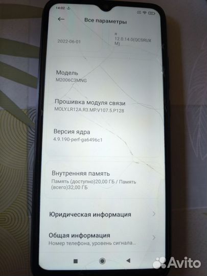 Xiaomi Redmi 9C (NFC), 2/32 ГБ