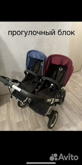 Коляска Bugaboo donkey twin