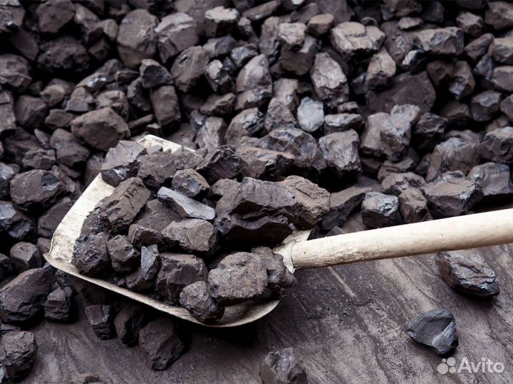 Уголь