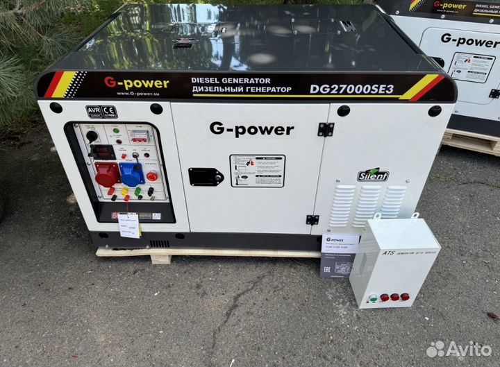 Дизельный генератор 20 kW G-power трехфазный