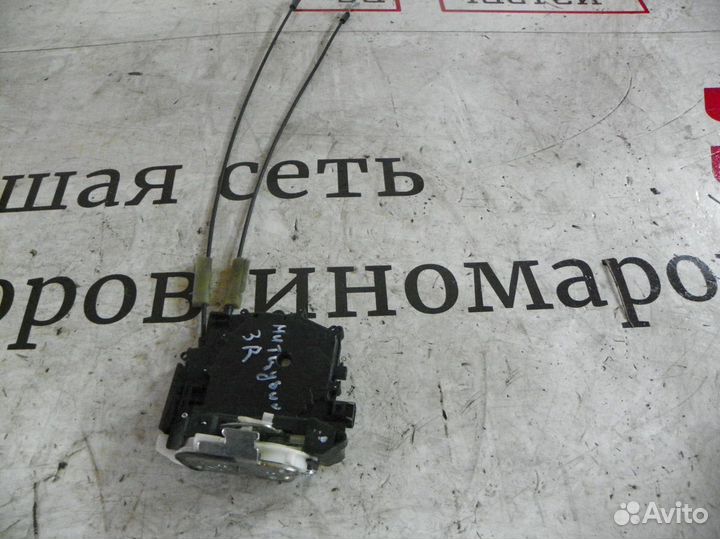 Замок двери задней правой Mitsubishi Outlander