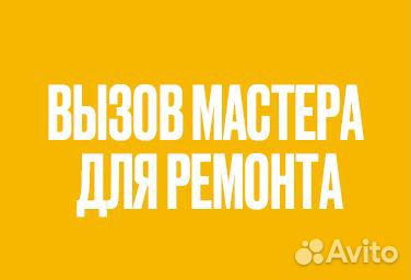 Ремонт секционных ворот