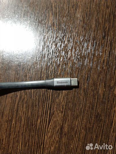 Кабель baseus USB - Type-C (5А, 23 см)
