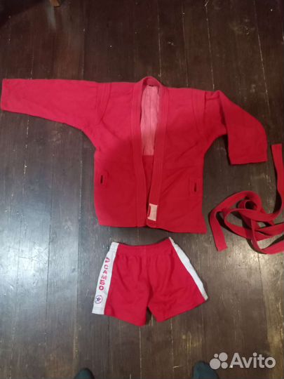 Самбовка для мальчика