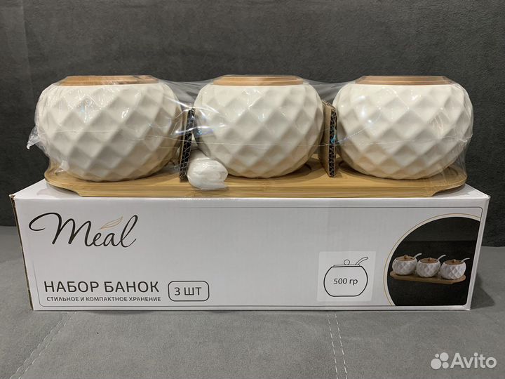 Баночки для сыпучих продуктов