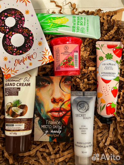 Подарочный бокс