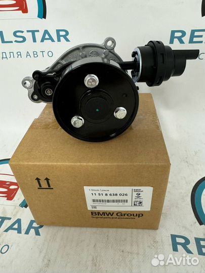 Помпа водяная BMW B46/B48 11518638026