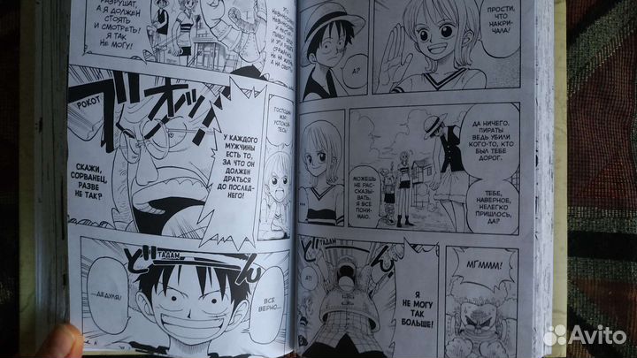 Книга Эйитиро Ода