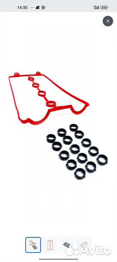 Прокладка клапанной крышки lacetti, прокладки болт