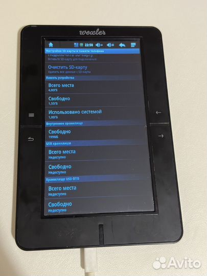 Wexler T7206
