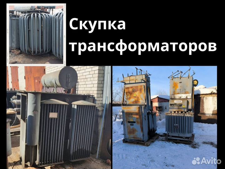 Трансформатор тмз