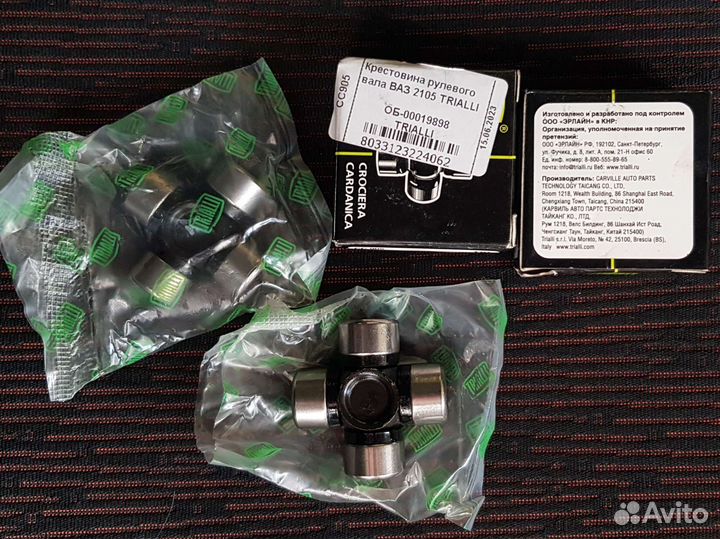 Крестовина рулевого вала ваз 2105 trialli