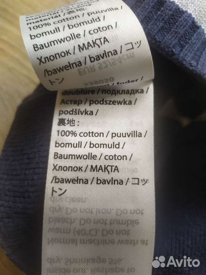 Шапка Reima р52-54 демисезон