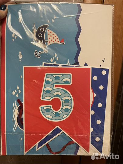Набор гирлянда и плакат на 5 лет новые
