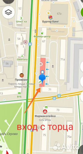 Ремкомплект пвх латки и клей для рыбака охотника