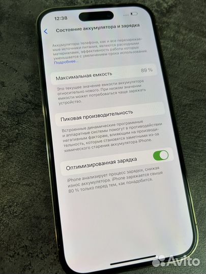 iPhone 14 Pro, 128 ГБ