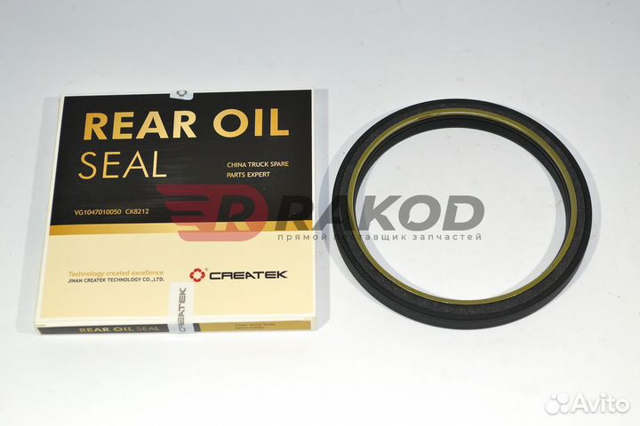 Сальник к/в зад. howo 115x140x12 createk