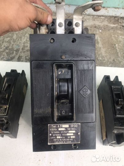 Рубильник СССР