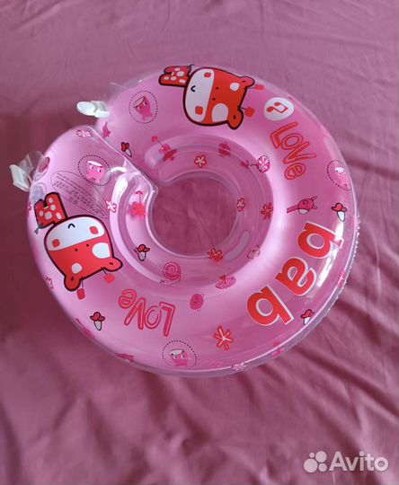 Круг для купания