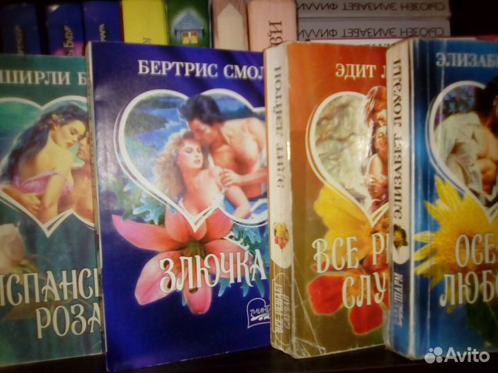 Любовные романы