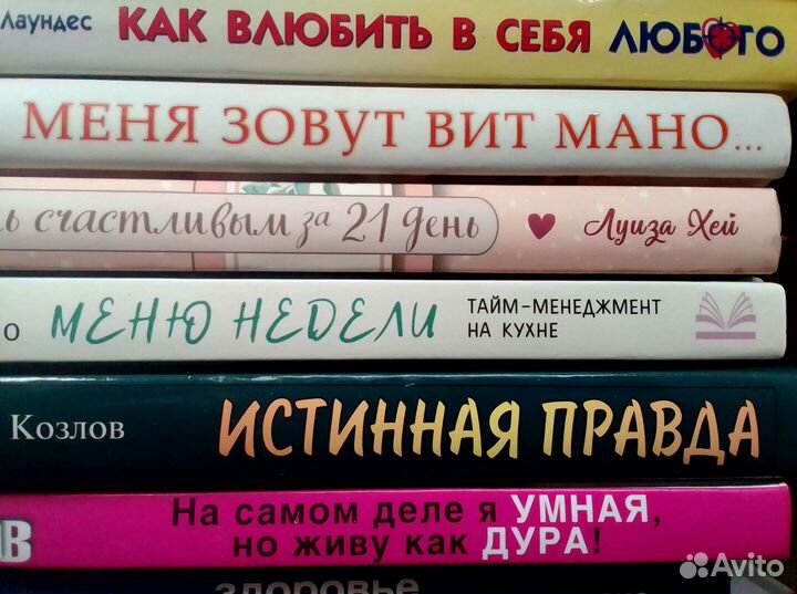 Книги развитие семья цена одной