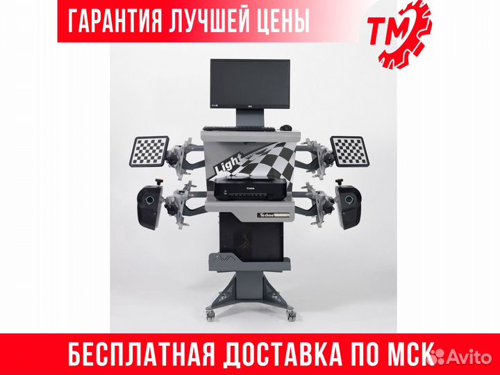 Стенд сход-развал 3D Free Motion техновектор 6 620