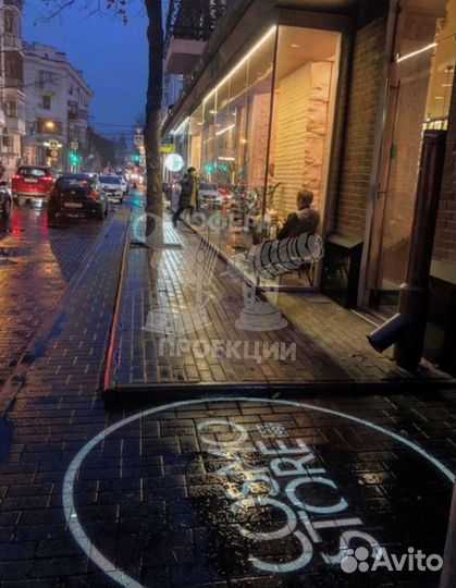 Проекционные изображения для брендинга