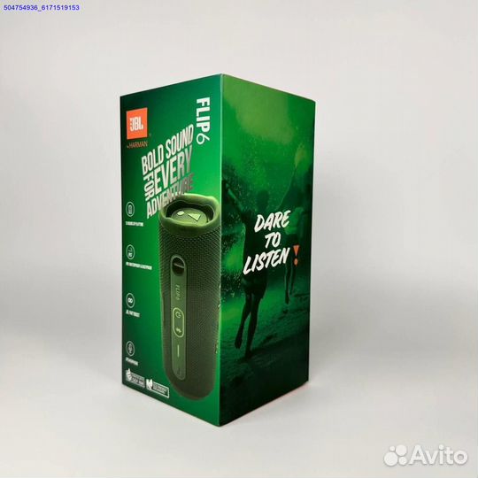 Колонка JBL Flip 6 зеленая (Арт.38481)