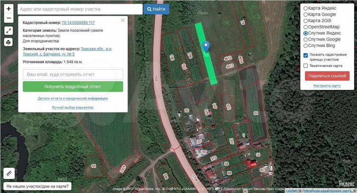 Участок 19,5 сот. (СНТ, ДНП)