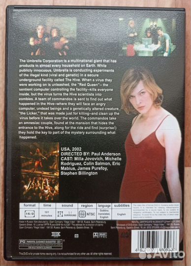 Resident Evil Обитель зла DVD Goblin Tycoon Studio