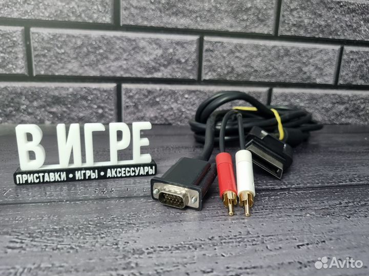 VGA HD кабель для Xbox 360