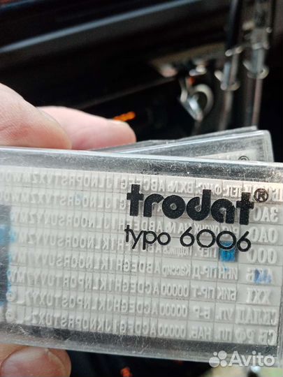 Штампы. И печати