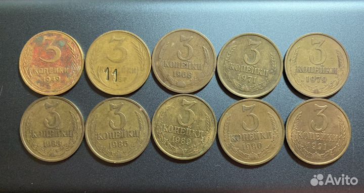 Монеты СССР