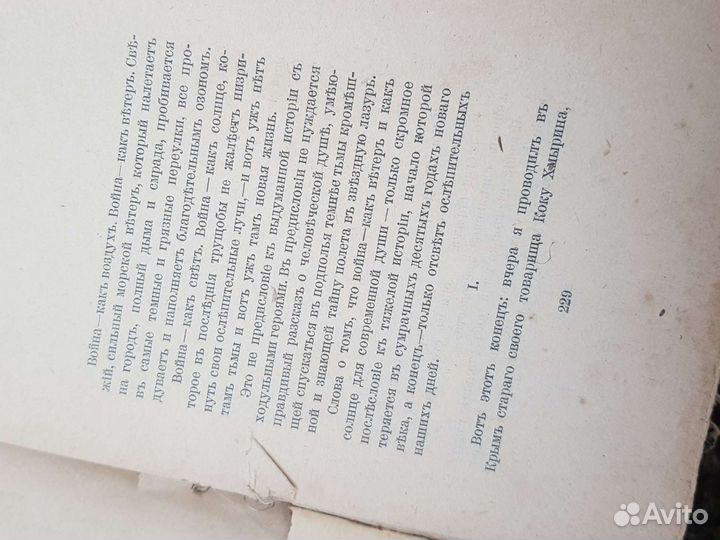 Старые книги