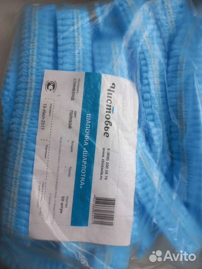 Шапочка шарлотка