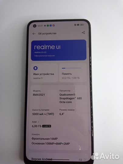 realme 9, 6/128 ГБ