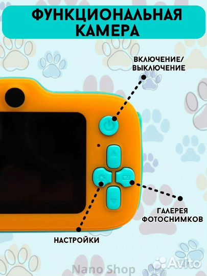 Фотоаппарат детский