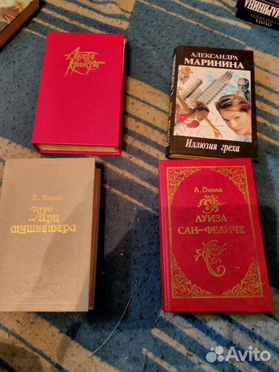 Книги