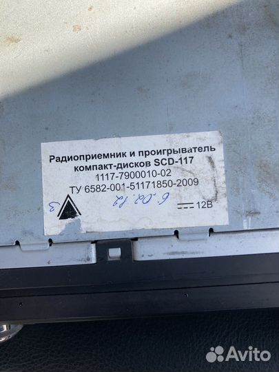 Штатная магниола калина 1