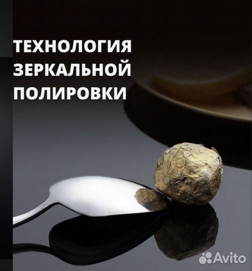 Набор столовых приборов на 6 персон