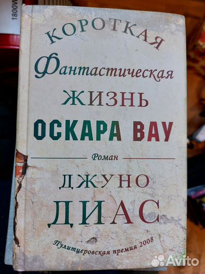 Книги разные