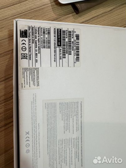 Apple MacBook Air