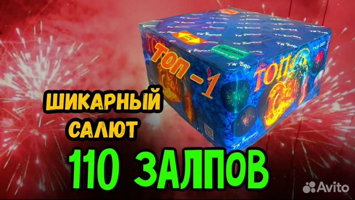 Салют фейерверк розница оптовая продажа