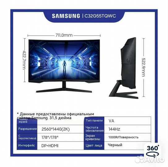 Игровые мониторы MSI и Samsung