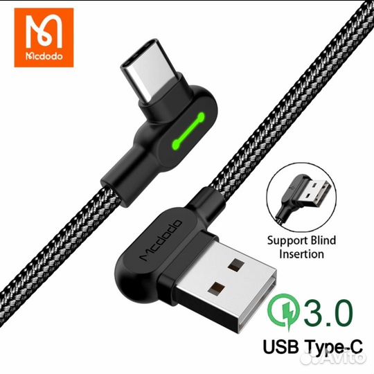 Новый Угловой Кабель USB Type C Mcdodo 3А