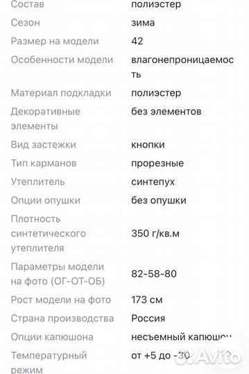 Пуховик женский doctor E