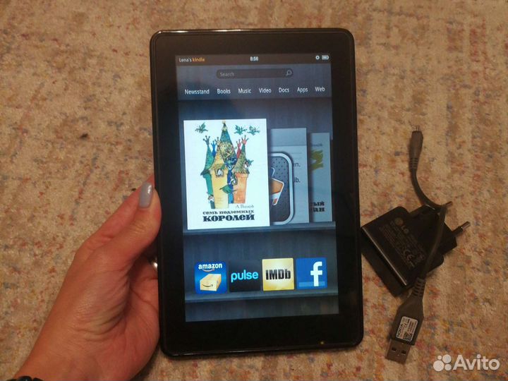 Электронная книга Kindle Fire