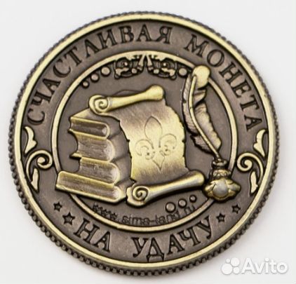 Студенческий пятак